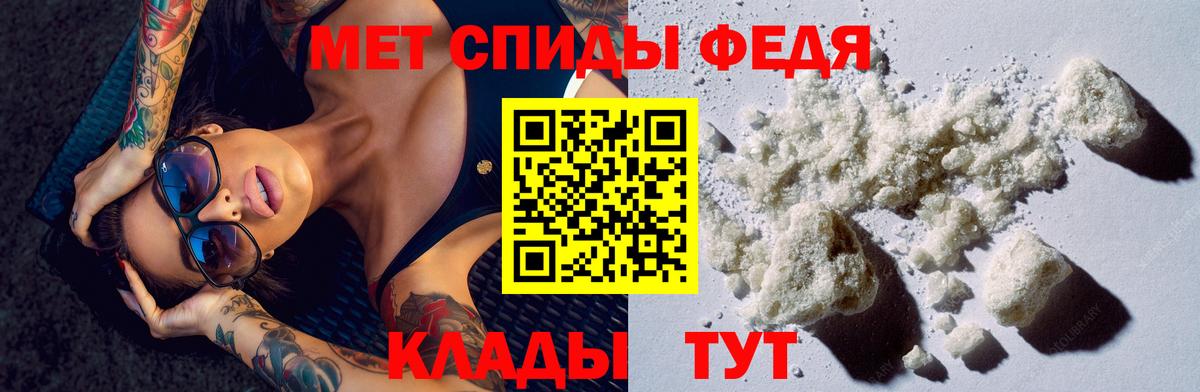 Амфетамин VHQ Сальск