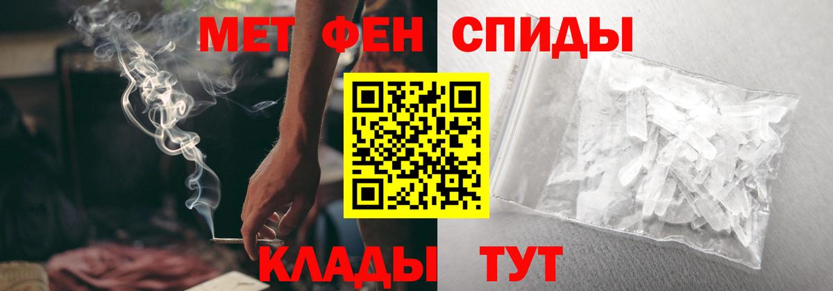 АМФ VHQ  Вход с VPN  АМФЕТАМИН  Сальск 