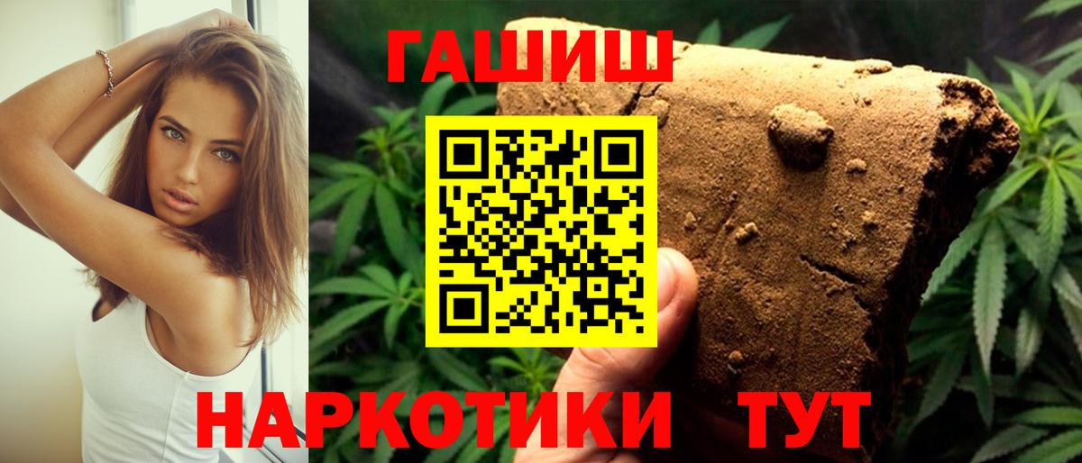 Гашиш индика сатива  Вход с VPN  что такое наркотик  ГАШ индика сатива  Сальск 