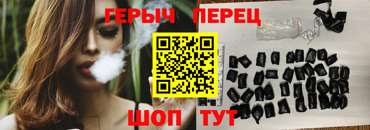 Героин VHQ Сальск