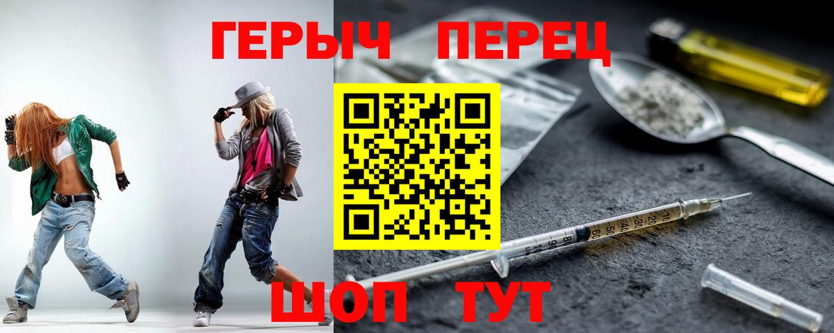 Сальск  ГЕРОИН Афган  Вход с VPN 