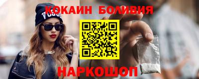кристаллы Славянск-на-Кубани
