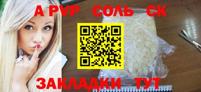 кокс Сланцы