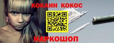 героин Славгород