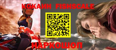 кристаллы Славянск-на-Кубани
