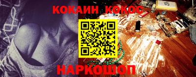 кристаллы Славянск-на-Кубани