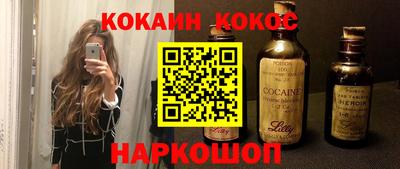 героин Славгород