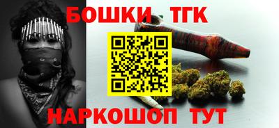 кокс Сланцы