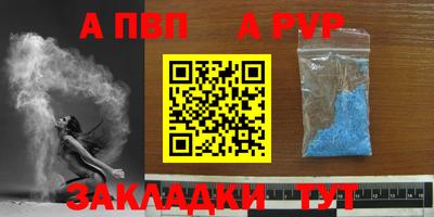 героин Славгород