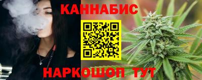 кокс Сланцы