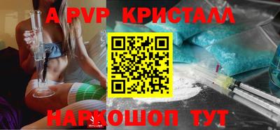 кокс Сланцы