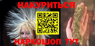 героин Славгород