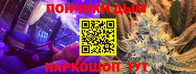 кристаллы Славянск-на-Кубани