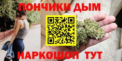 кристаллы Славянск-на-Кубани