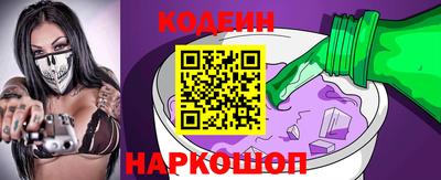 кристаллы Славянск-на-Кубани
