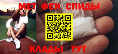 кристаллы Славянск-на-Кубани