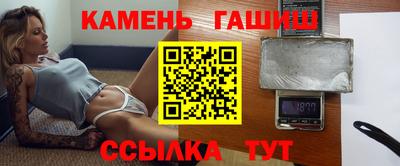 кокс Сланцы