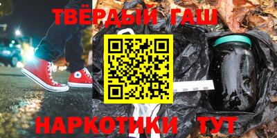 кристаллы Славянск-на-Кубани