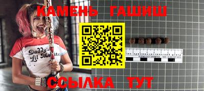 героин Славгород