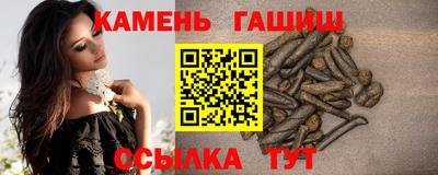 кристаллы Славянск-на-Кубани