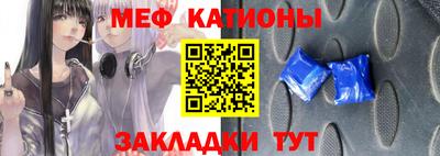 кристаллы Славянск-на-Кубани