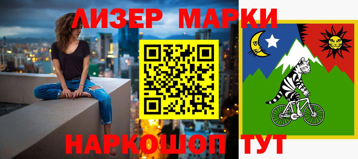 Лсд 25 экстази кислота  Вход с VPN  Сальск  ЛСД экстази кислота 