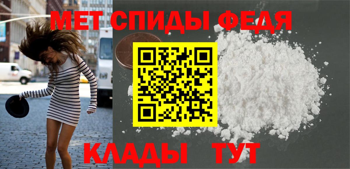 МЕТАМФЕТАМИН витя  МЕТАМФЕТАМИН витя  Сальск  Вход с VPN 