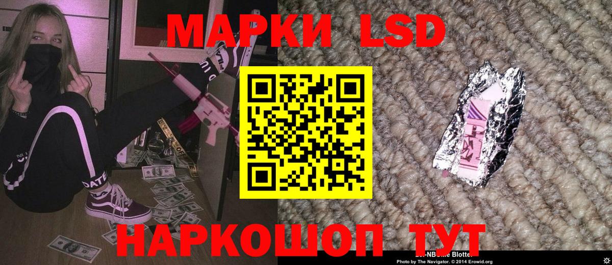 Наркотические марки  Вход с VPN  Сальск  Наркотические марки 1,5мг  Наркотические марки 1,5мг 