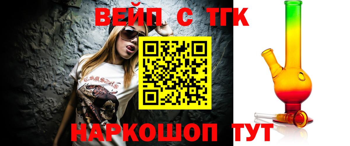 Дистиллят ТГК концентрат Сальск