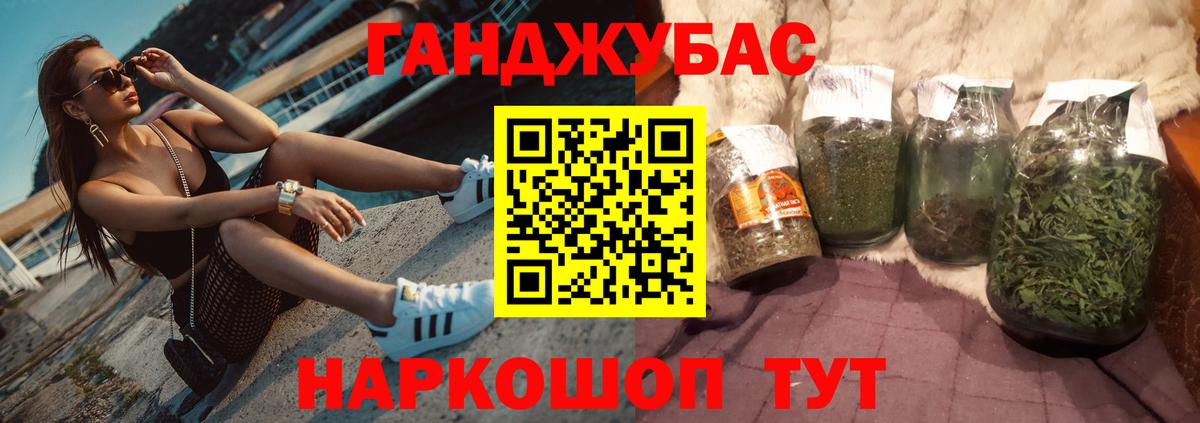 Марихуана OG Kush  Конопля планчик  Вход с VPN  МАРИХУАНА Bruce Banner  Сальск 